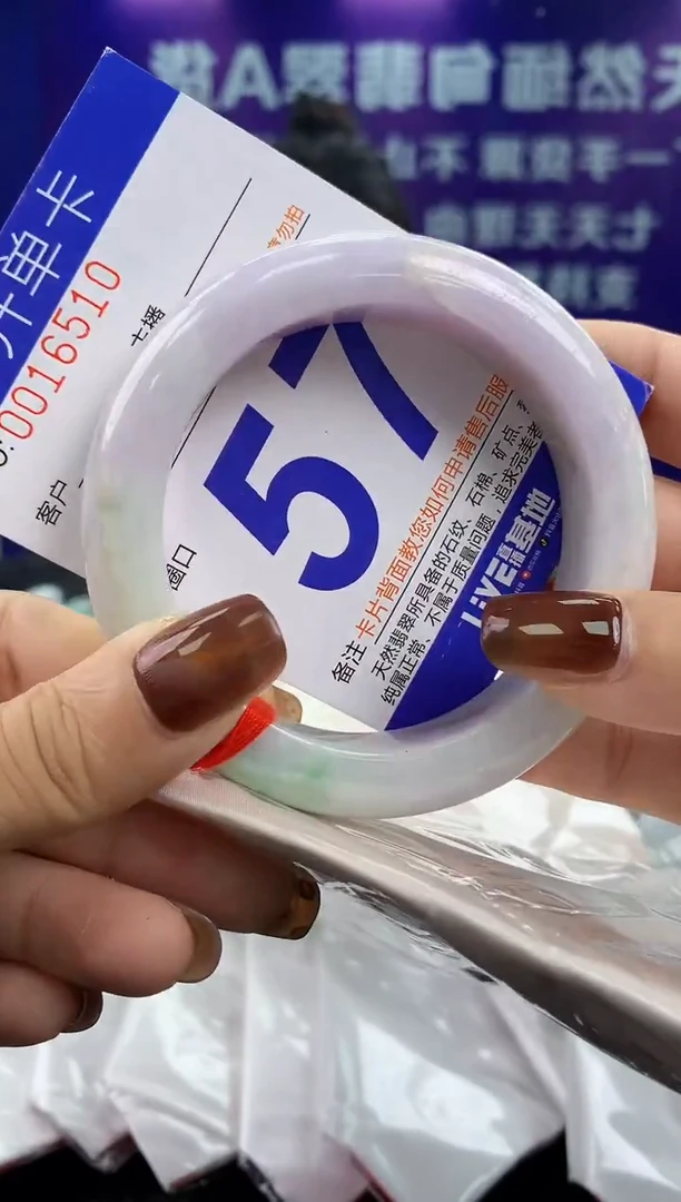 未镶嵌手镯翡翠AAAAAAAAAAAA