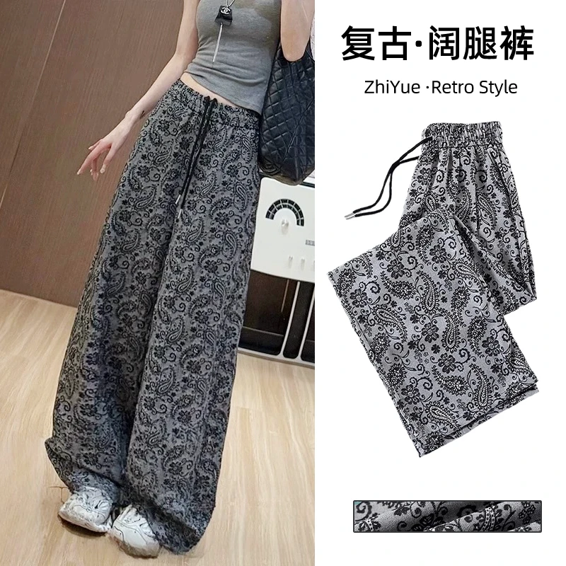 复古腰果印花休闲裤女夏季民族风气质时髦洋气冰丝垂感直筒阔腿裤