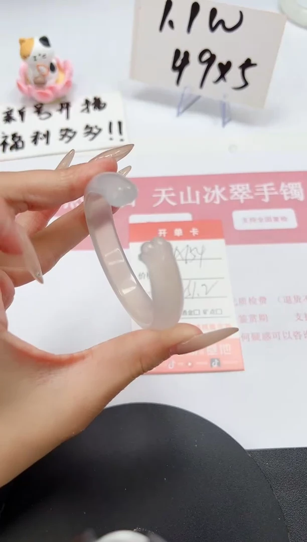 【闪购商品】石英质玉手镯未镶嵌A154-51.2