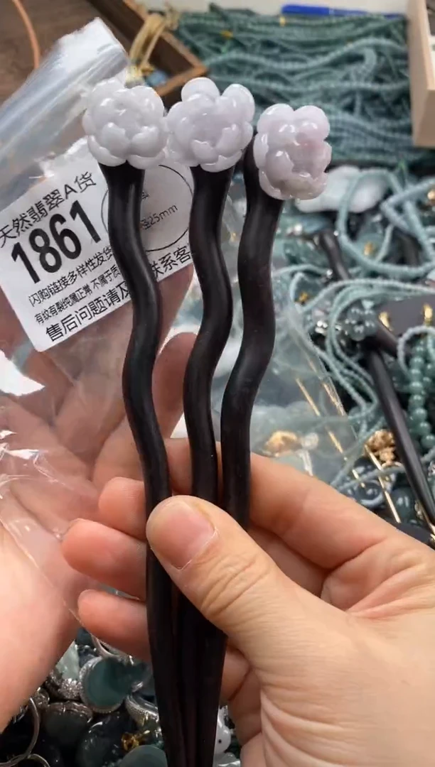 【闪购商品】翡翠颈饰未镶嵌多样性发其一1861