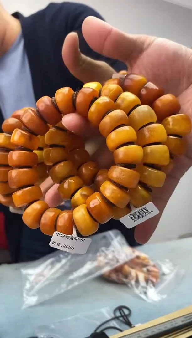 琥珀未镶嵌珠宝奇石假一罚十，中好算盘多样性发一件060