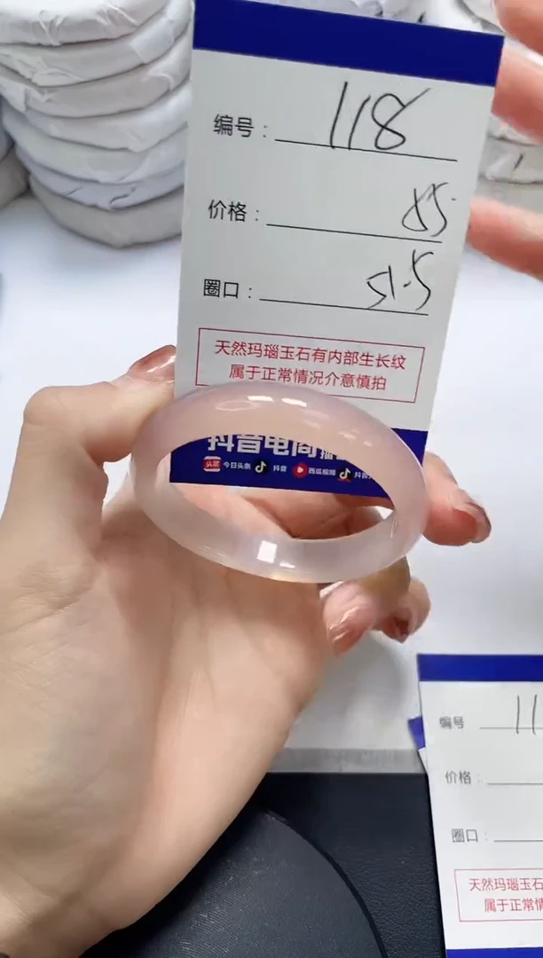 未镶嵌手镯玛瑙/玉髓118
