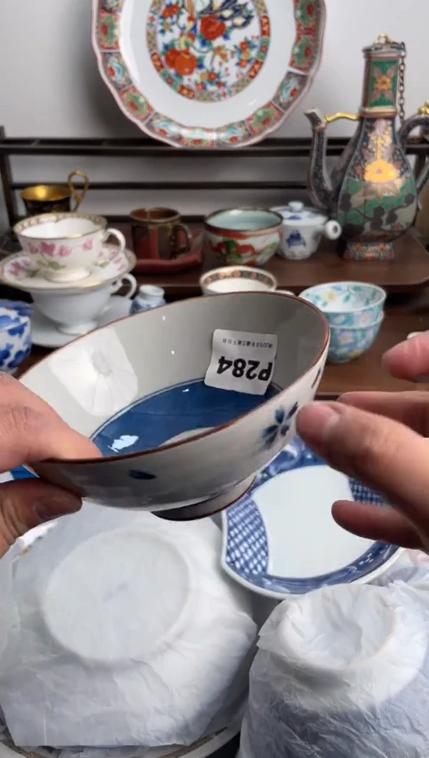 【闪购商品】瓷片284-P-满20包邮48h凑单