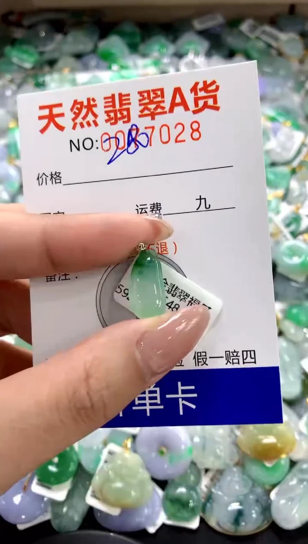 颈饰18K金镶嵌翡翠11111111111