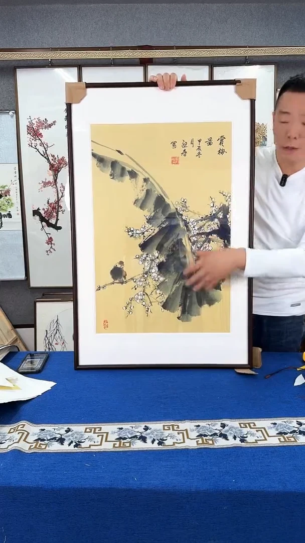 国画大业有成 实木装裱 63*93