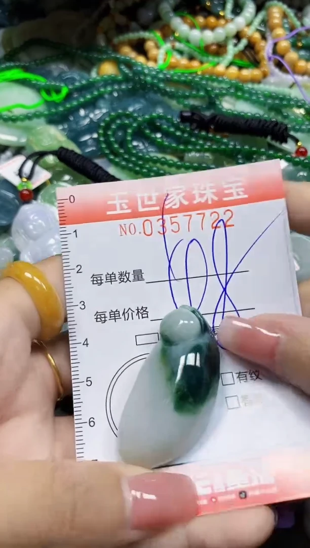 颈饰未镶嵌翡翠翡翠闪购Y0357722