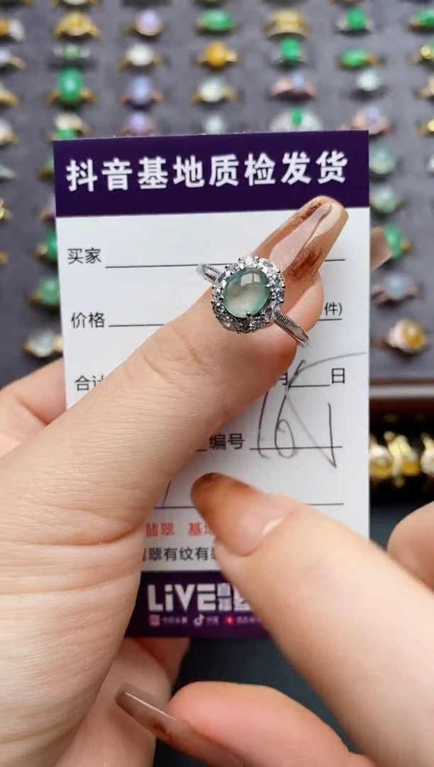 银S925镶嵌戒指翡翠...