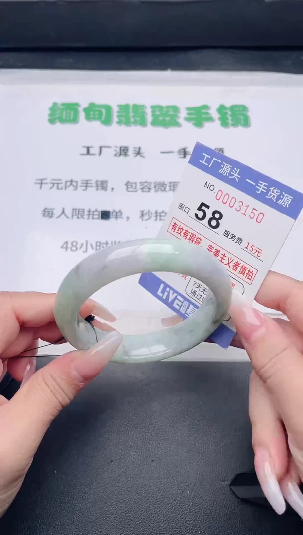 未镶嵌手镯翡翠翡翠手镯未镶嵌