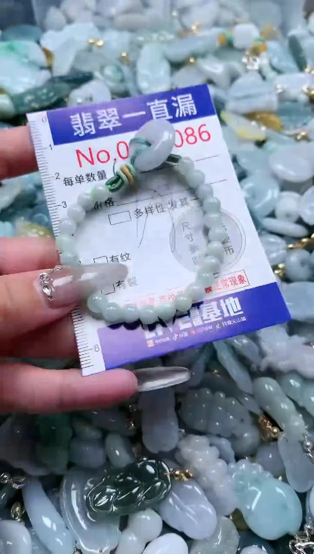 【闪购商品】翡翠吊坠(不含链)未镶嵌3086