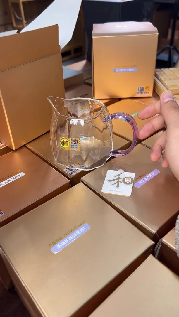 【闪购商品】禾器倾妍茶海浅紫色 金标