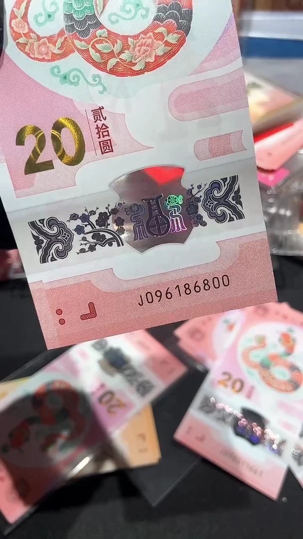 【闪购商品】倒置号····6800····