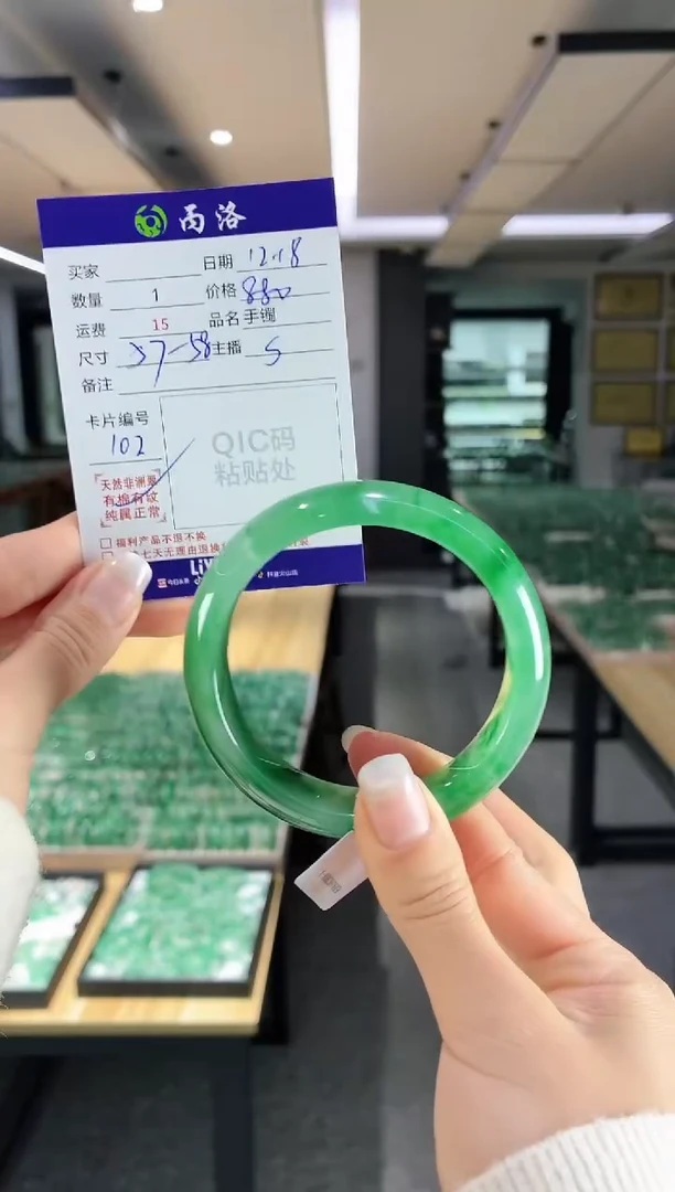 未镶嵌石英质玉手镯57-58