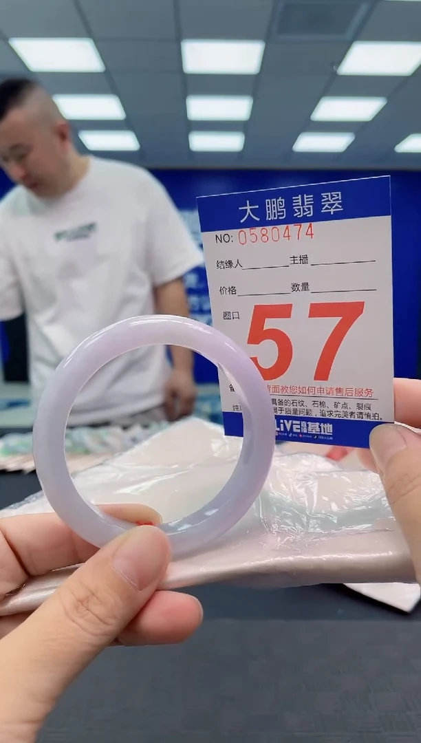 翡翠手镯未镶嵌AAAAAAAAAA
