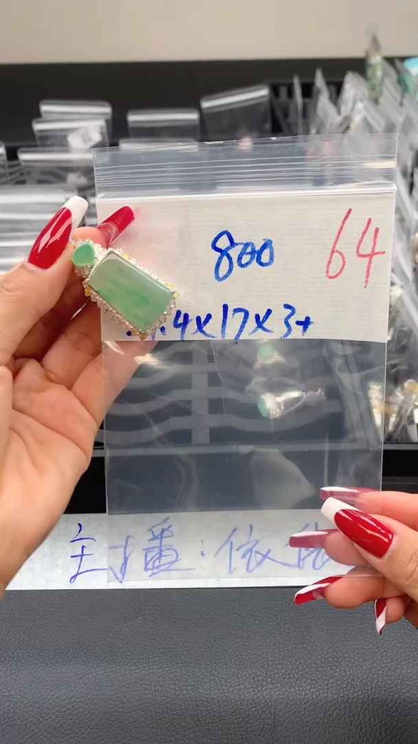 【闪购商品】定制翡翠未镶嵌毛货需精细抛光拍一发一