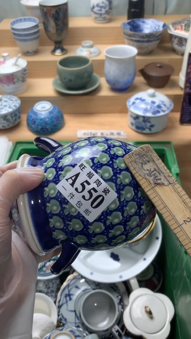 瓷片东*郡校长美瓷一号商品