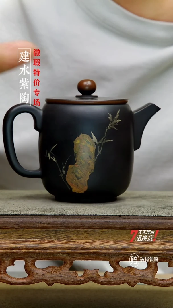 建水紫陶特价微瑕