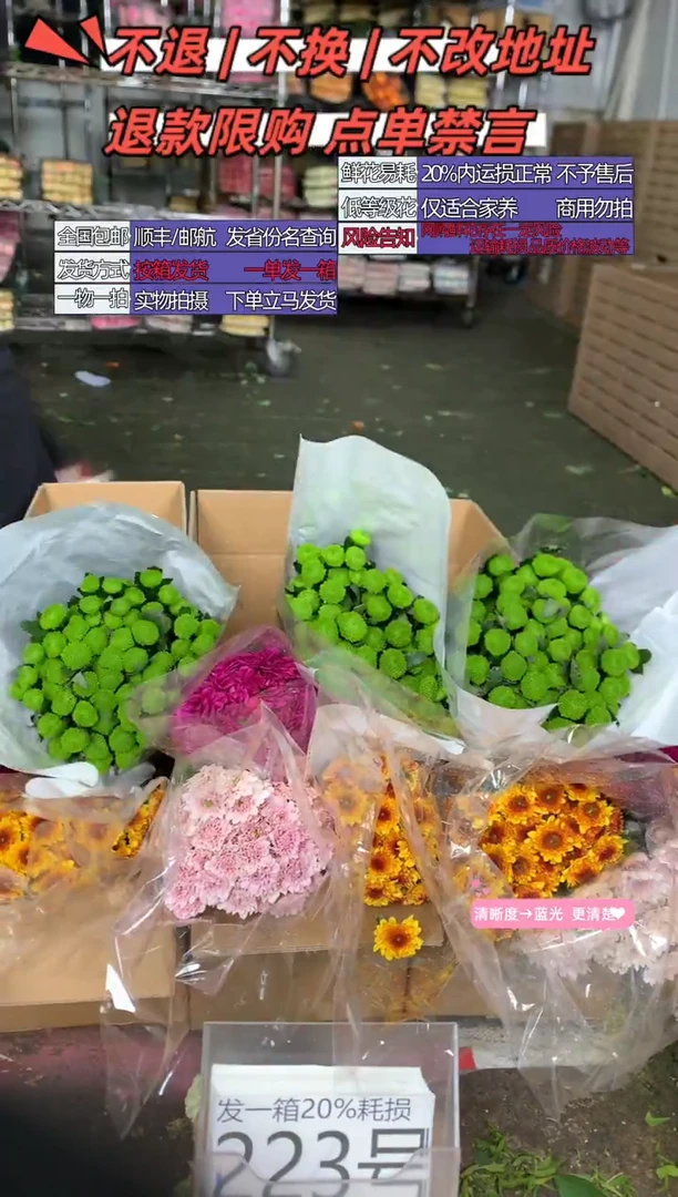 223号♥含20%耗损发一箱