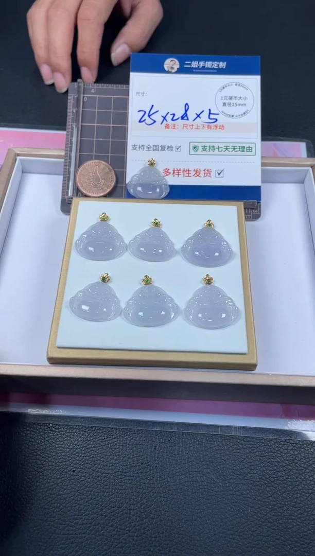 18K金镶嵌挂件翡翠佛公7/多样性发其一配绳@CP