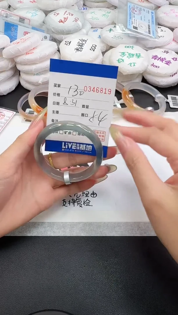 手镯玛瑙/玉髓未镶嵌6819