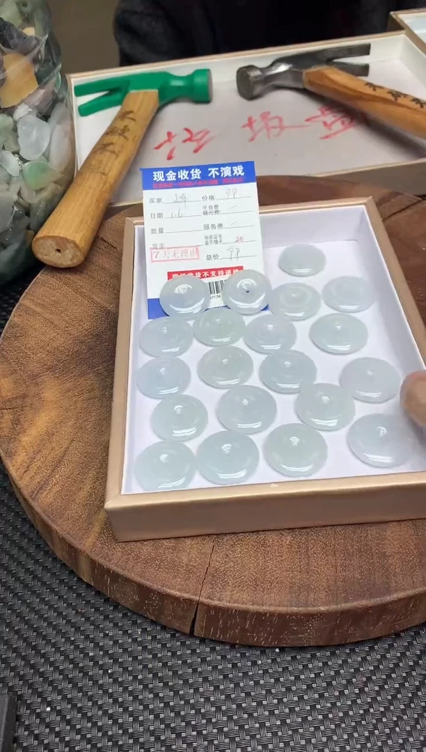 【闪购商品】定制翡翠未镶嵌多样性发货发其一411531