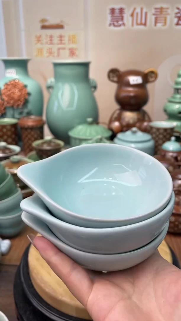 慧仙青瓷特价福利 微瑕 慧仙青瓷