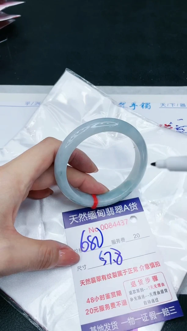 【闪购商品】翡翠手镯未镶嵌11111111