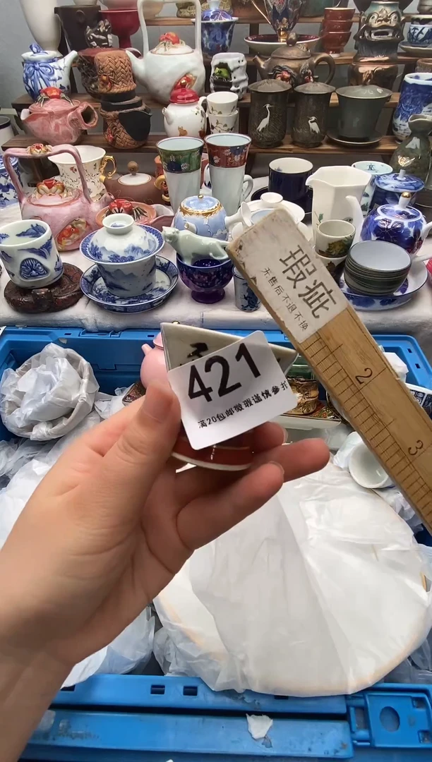 瓷片雨*林满20包邮 满20包邮