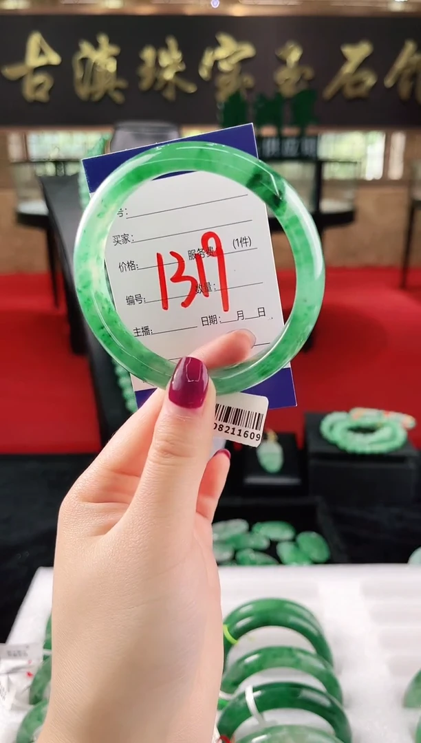 未镶嵌手镯石英质玉（非洲翠）微瑕，一经发货，运费不退介意勿拍