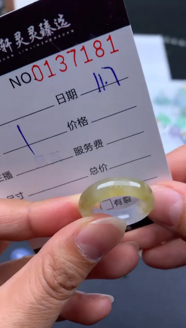 未镶嵌挂件翡翠?***?哈轩 戒圈1