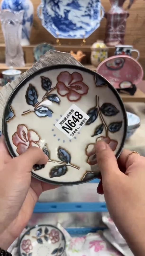 瓷片?****E满28包邮 N648