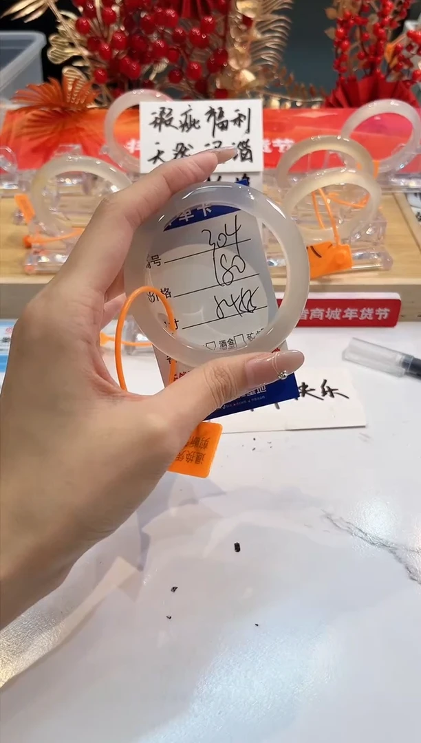 【闪购商品】玛瑙/玉髓手镯未镶嵌304-L马黑一瑕-L-53+