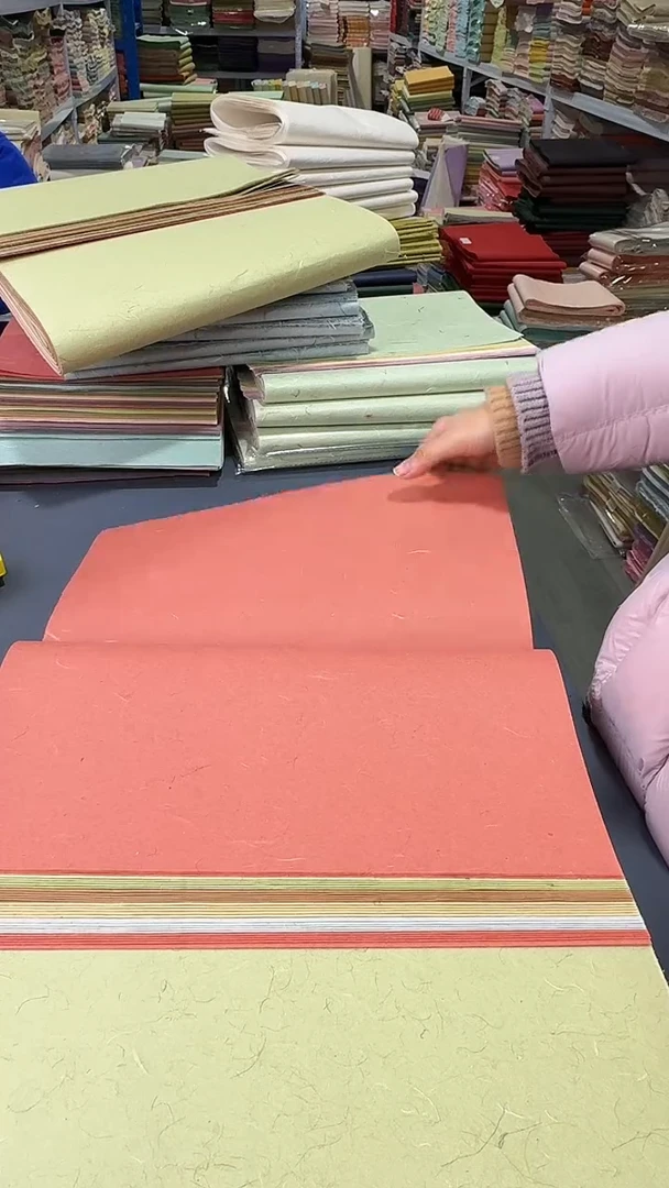 34*138珍金皮麻纸五色50张