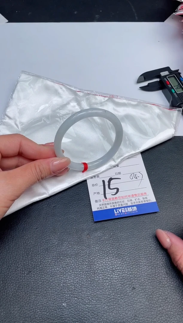 【闪购商品】翡翠手镯未镶嵌15            