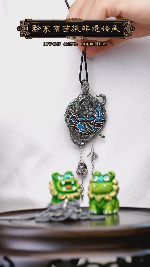 【闪购商品】刺绣黔东南苗族刺绣A601