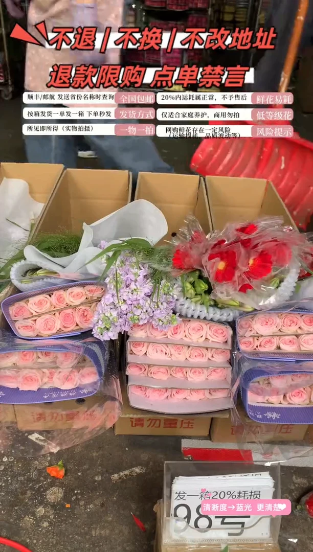 98号♥含20%耗损发一箱