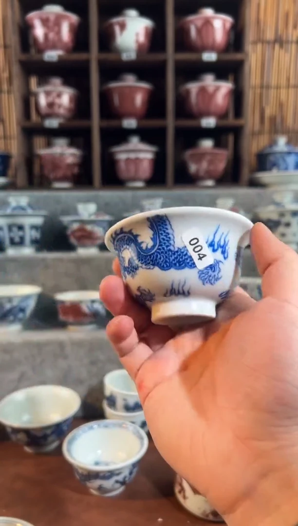 【闪购商品】004天禄言瓷龙纹压手