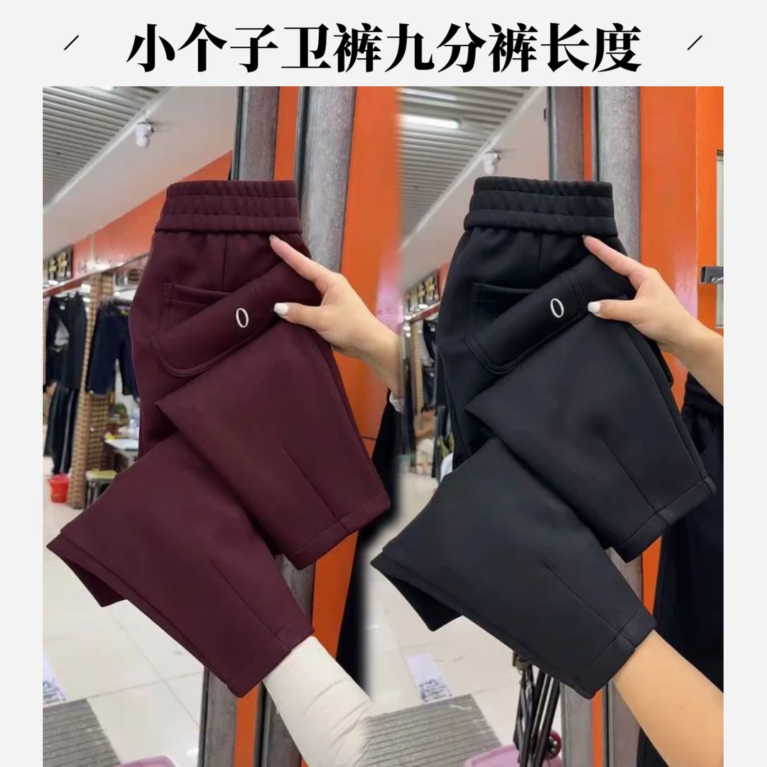 秋冬加绒加厚小个子高腰显瘦九分哈伦裤宽松休闲裤时尚女款卫裤