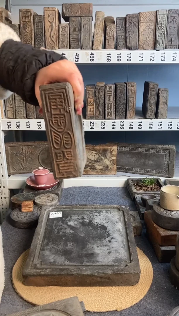 集****馆古砖雕刻砚台壶承