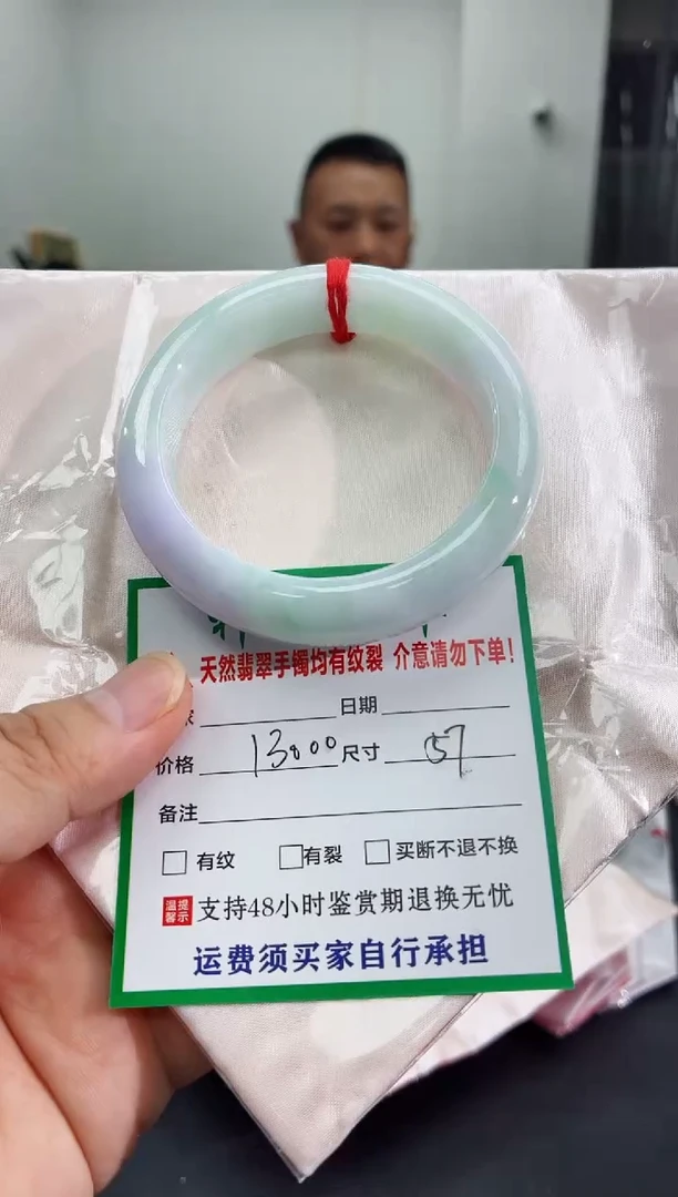 未镶嵌手镯翡翠翡翠手镯89