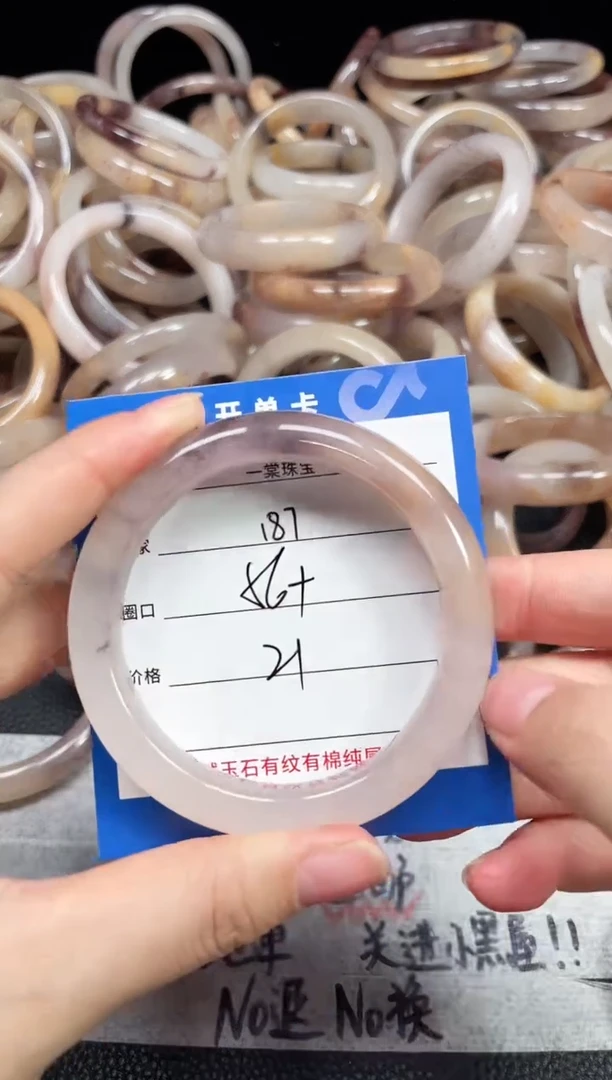 未镶嵌石英质玉手镯187