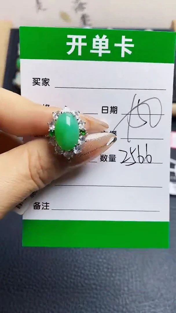 翡翠戒指银S925镶嵌2566