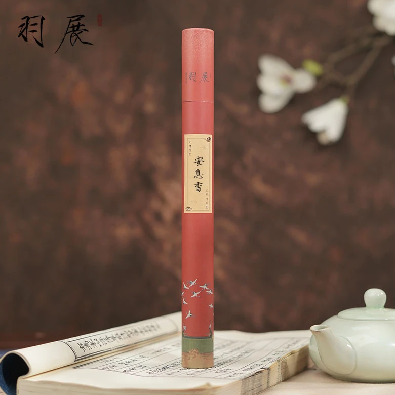 展羽 安息香线香 20g装 约40根左右 1根燃时约40min