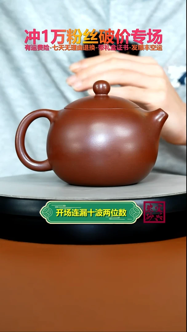 茶壶紫砂陈云龙血砂光素大西施520CC