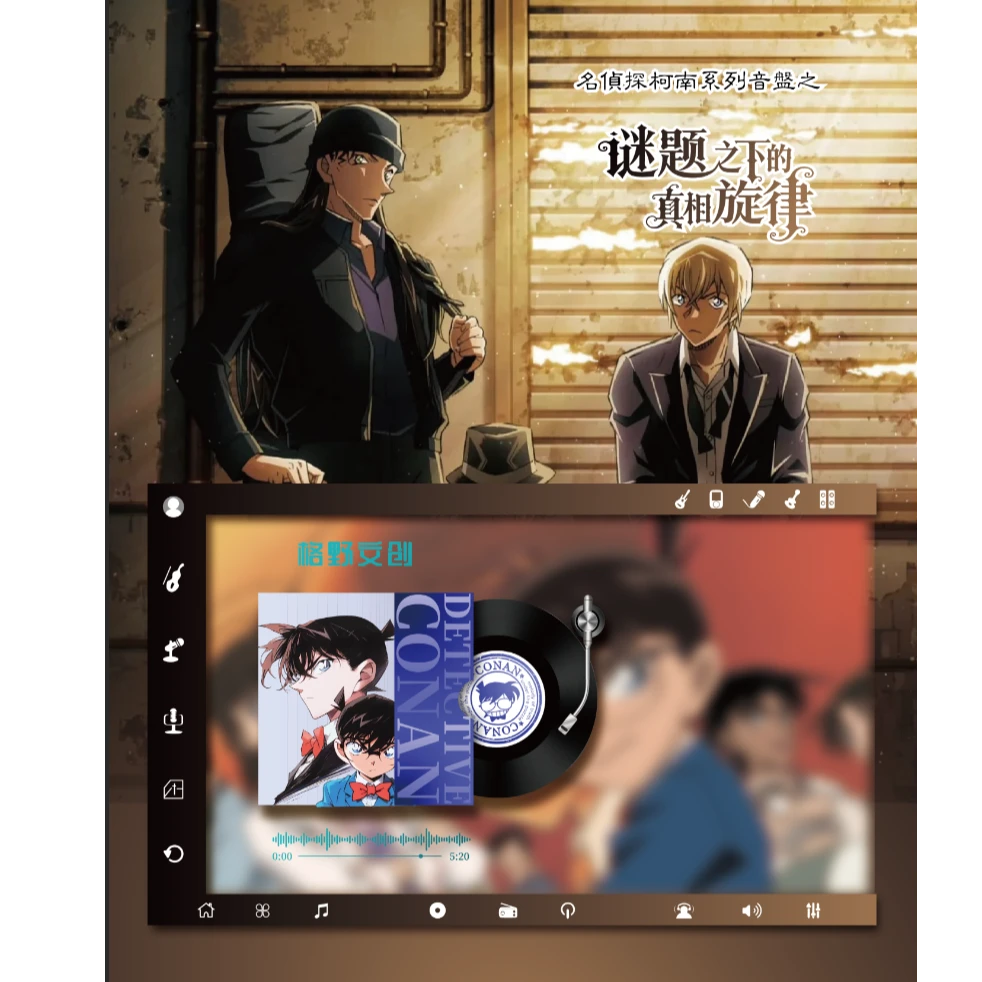 【格野文创】名侦探柯南 谜题之下的真相旋律  圆型色纸 国产二创