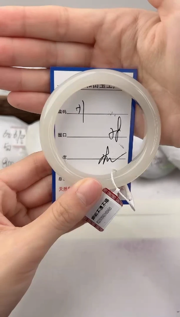 未镶嵌手镯和田玉57颜色微差无瑕疵
