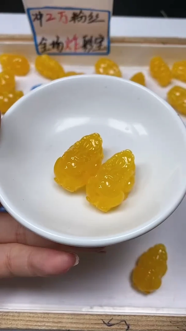 【闪购商品】蜜蜡裸石未镶嵌C503 蜜蜡大貔貅（通孔）2个10元