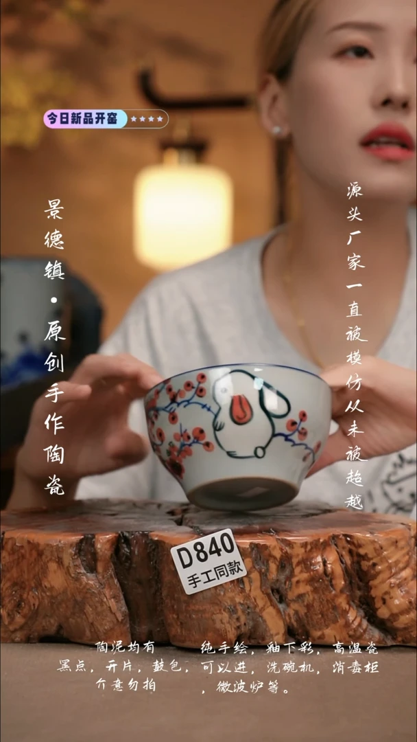 其他D840新十二器瓷器