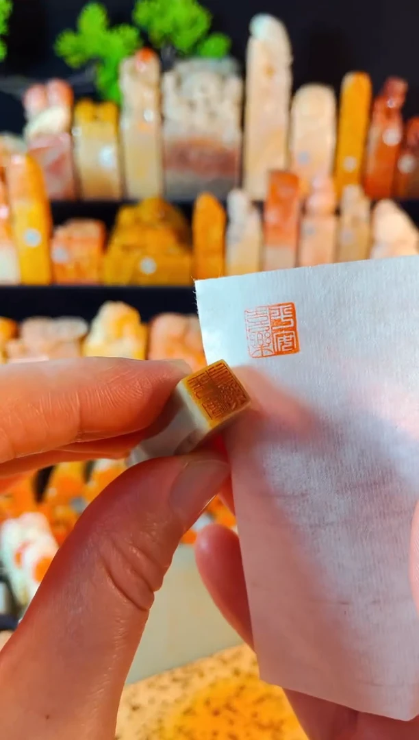 【闪购商品】巴林石印石手工篆刻《平安喜乐》1.0