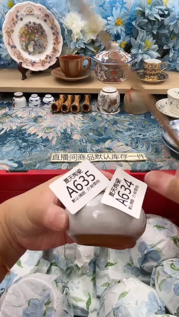 瓷片苏*洁A634默认微瑕 闪购默认库存一件