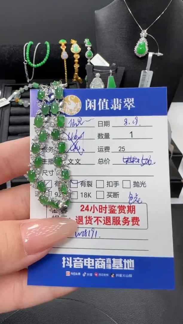 银S925镶嵌手链翡翠仙*翡翠手链